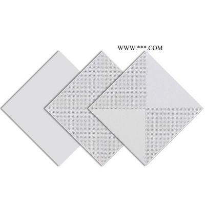 豪亚0.8铝扣板 工程吸音穿孔铝板 喷涂铝扣板