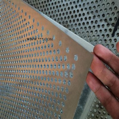 冲孔铝板网板 穿孔铝板 骏卓定制