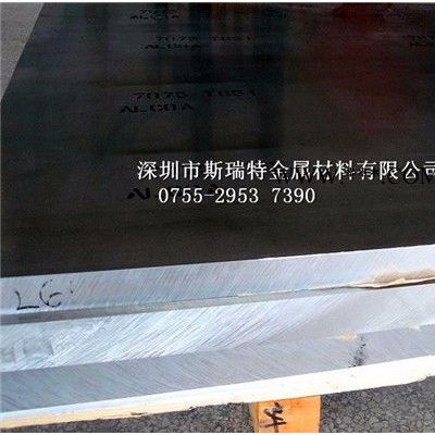 深圳1060-O态铝板 铝及铝合金材