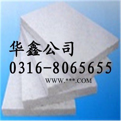 华鑫0324 硅酸铝板使用特点 ，硅酸铝板安装介绍,硅酸铝板用途