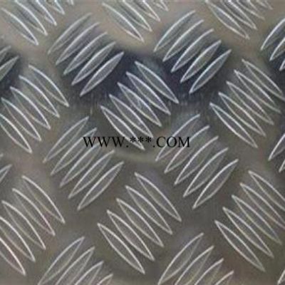 壹贰叁铝板生产厂 铝板加工五条筋 欢迎咨询花纹铝板价格