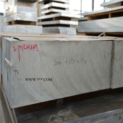 佳盈 防锈铝板 3003防锈铝卷板 室外保温铝板 可分卷零切出售
