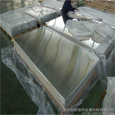5052铝板高强度防锈铝合金板AL5052国标环保铝合金板