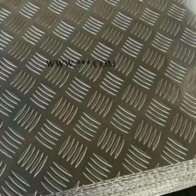 壹贰叁铝业供应 5052花纹防滑铝板 折弯铝板 铝合金铝板
