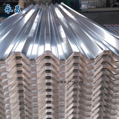 永昌铝业供应 0.5厚 750型 瓦楞铝板 铝板 压型铝板 铝瓦