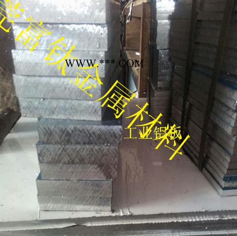铝板 6061合金铝板 纯铝板 电镀专用铝板 磨沙铝板 上海铝板 铝板报价