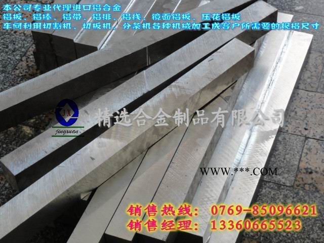 供应5083进口铝板 6063进口铝板