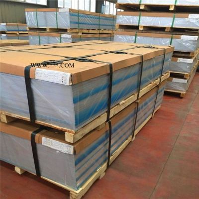 上海铝板厂家 弘拂5754铝板批发定制 定尺开平铝板价格优惠