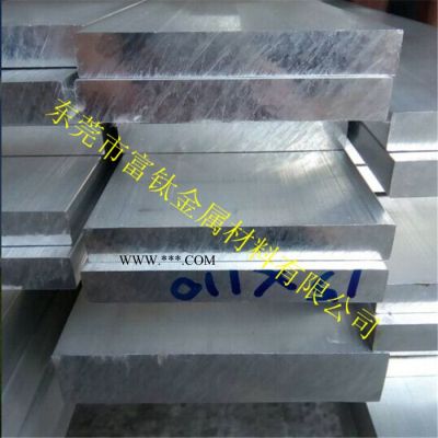 富钛 6063铝板、7075铝板、6061铝板、方铝块、厚铝板