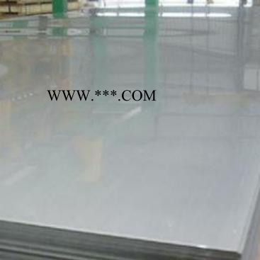 壹贰叁 供应**铝板 环保铝板 6061铝板 可定做铝板
