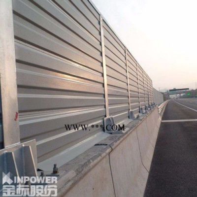 复合铝板声屏障板用料 复合铝板声屏障供应