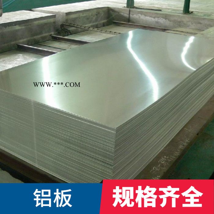销售5052铝板 5083铝板 铝板 源头厂家