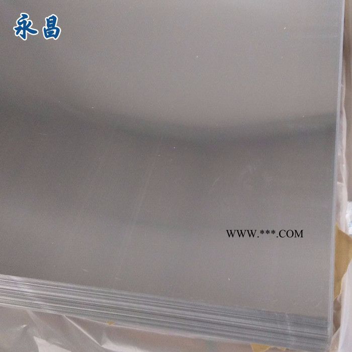 供应铝板 1060铝板 永昌铝业 现货 0.6/0.7/0.8/1.0厚 铝板