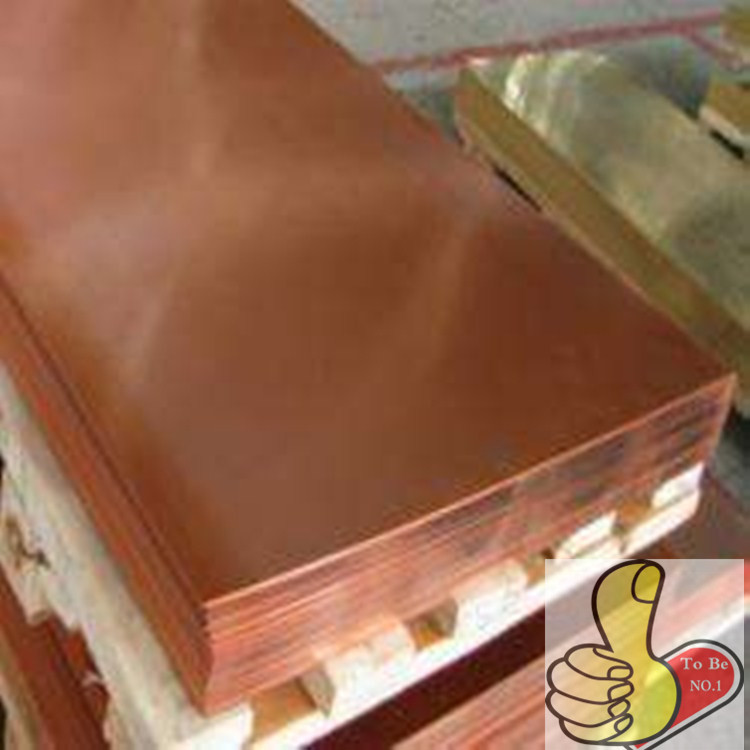 南帛万 黄铜板 电力铜板 铍铜板价格