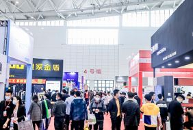 中国（济南）国际建筑装饰展览会